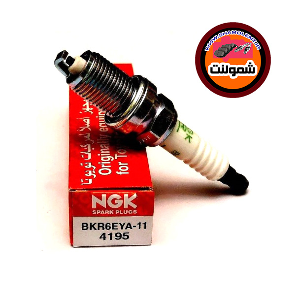 | یک دست(4عدد) شمع | ان جی کی | ژاپن | NGK | مدل BKR6EYA-11 4195 | جعبه قرمز پایه کوتاه آ الکترود V آ ریو 1.5 |